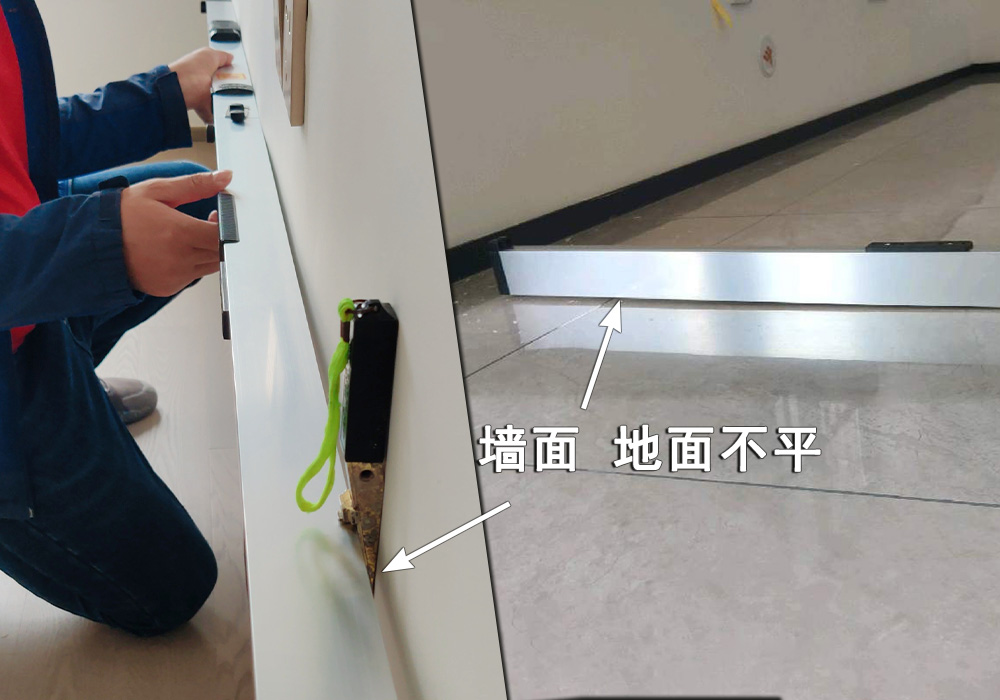 验房师讲解问题