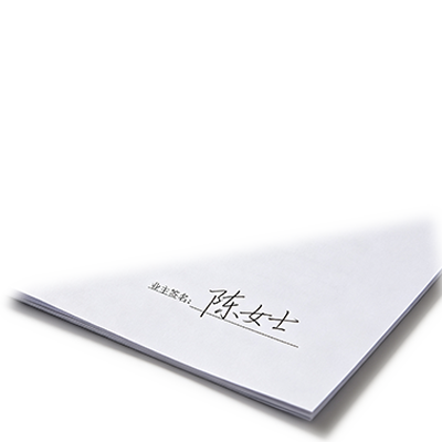 客户签字验房报告