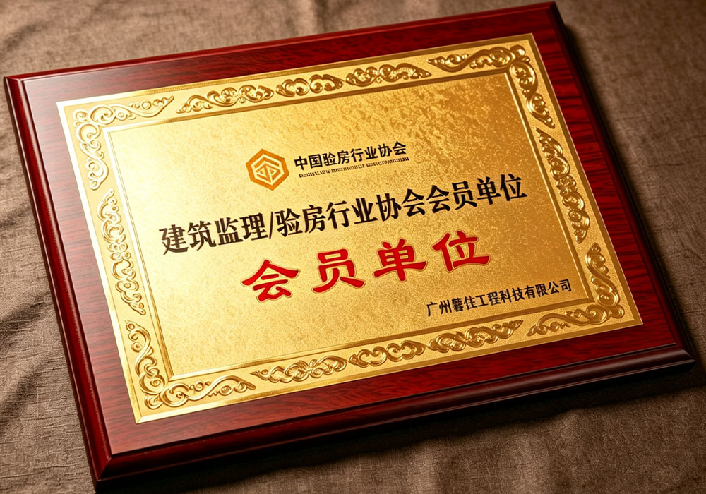 公司营业执照