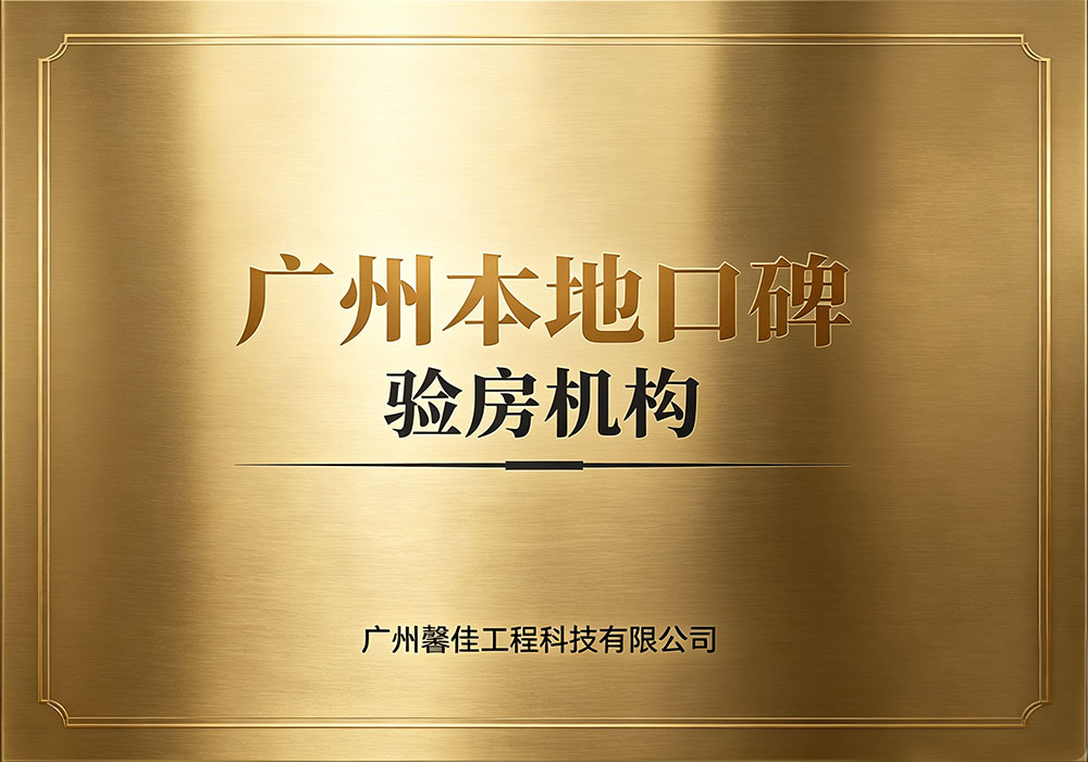验房师资格证书