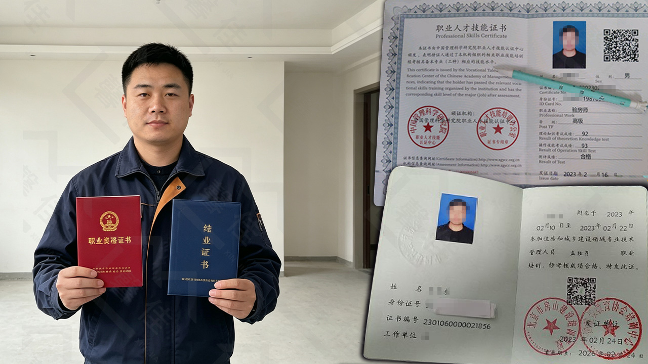 验房师资质证书团队